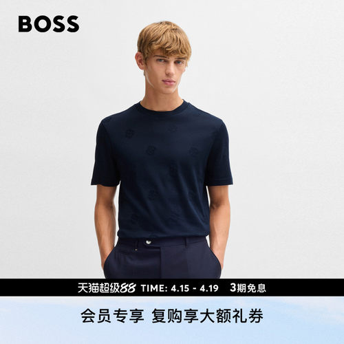 双B交织字母丝光棉质T恤