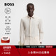 情人节礼物 正装 机能通勤 BOSS博斯 修身 吸湿速干 秋款 衬衫