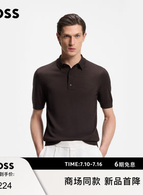 BOSS博斯 男士26年夏季新款Polo 领短袖羊毛毛衣