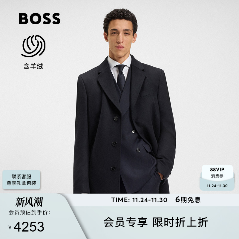 羊毛羊绒混纺修身毛呢大衣