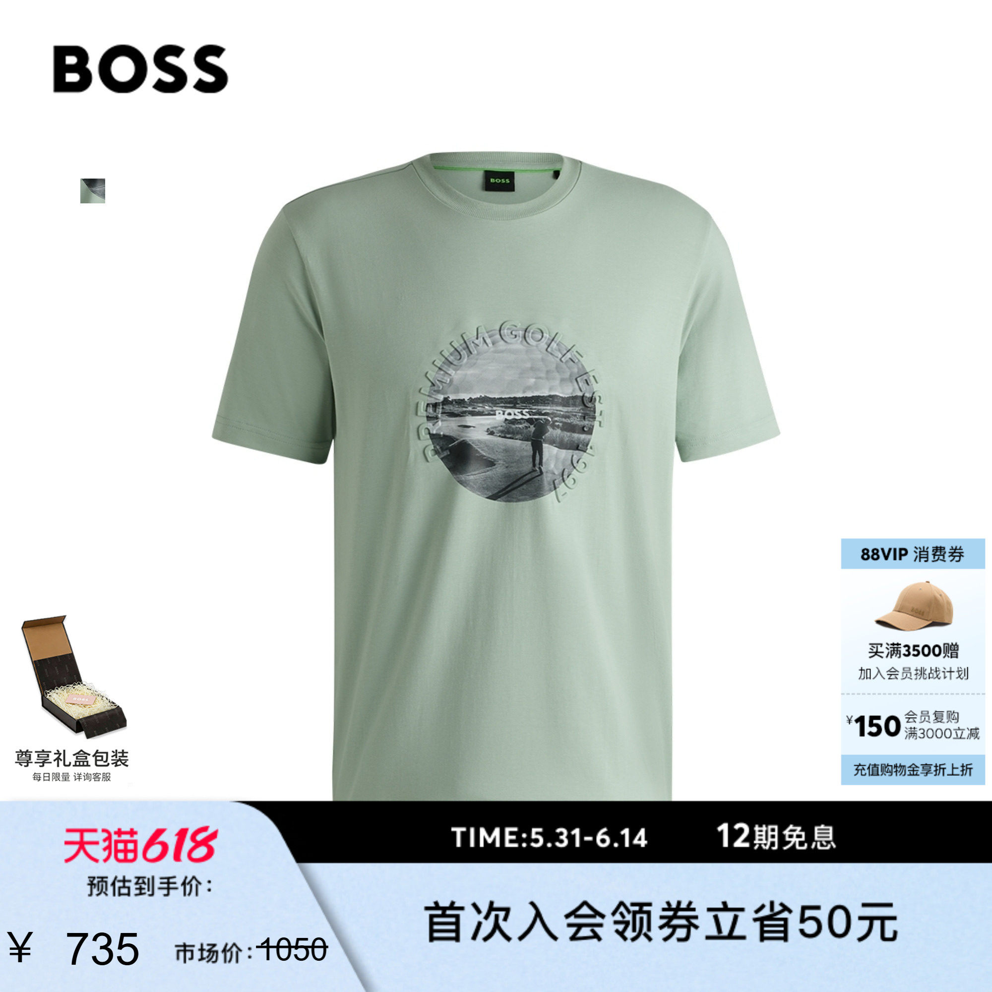高尔夫艺术图案弹力棉质T恤