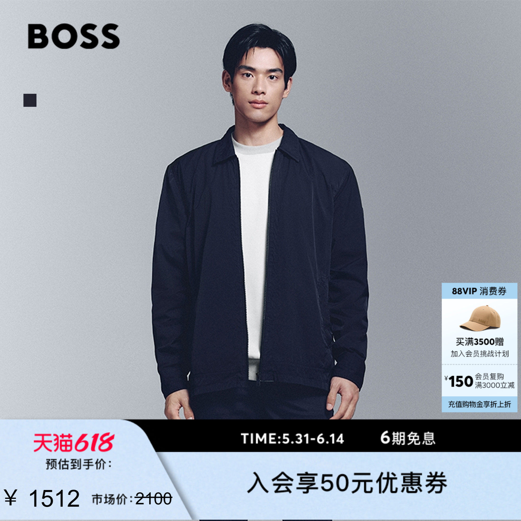【礼物】【长袖衬衫】BOSS博斯 男士撞色面料拉链外套衬衫