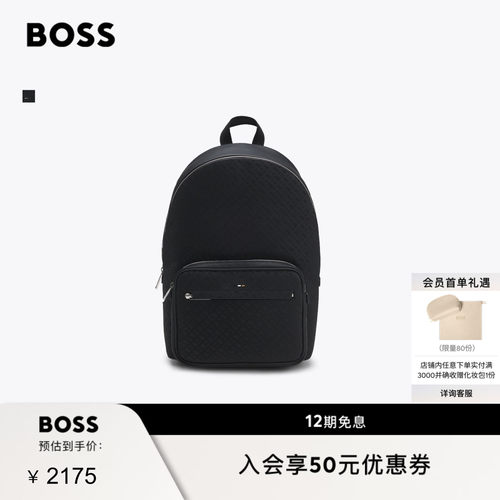 【礼物】BOSS博斯 男士交织字母图案双肩背包