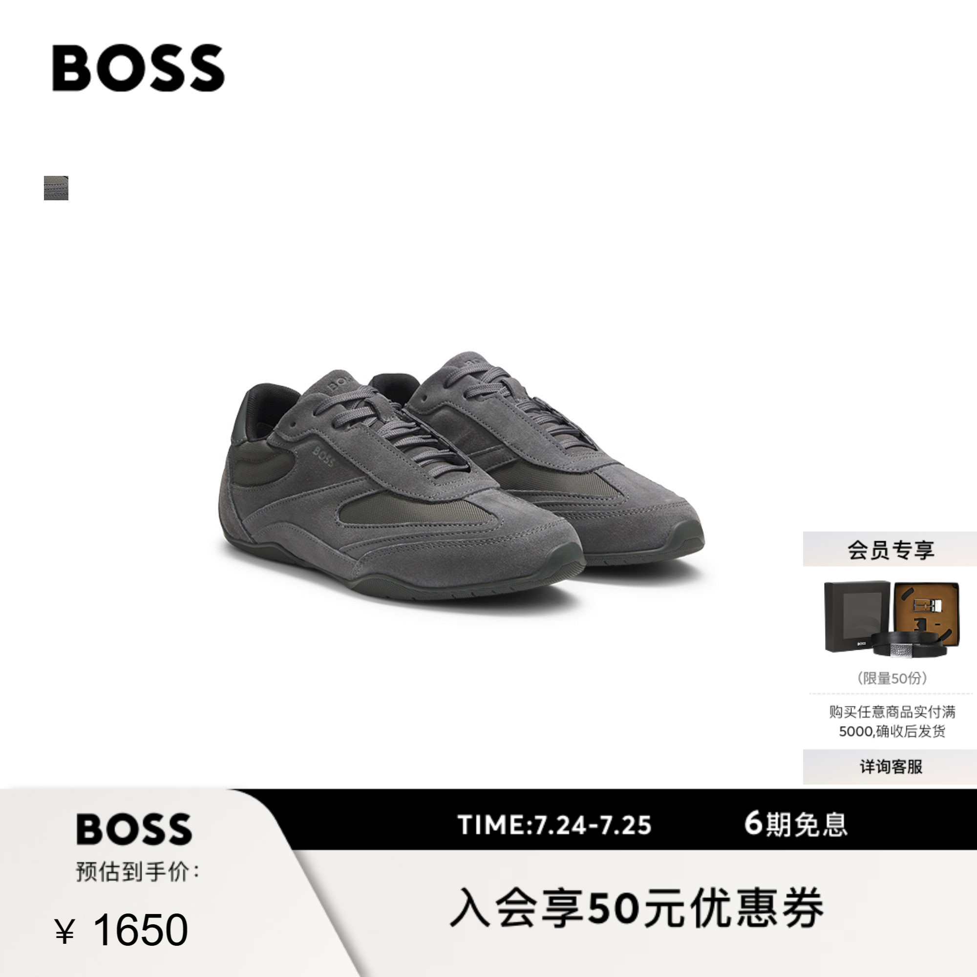 【礼物】BOSS博斯 男士26春季新款纹理饰边绒面运动休闲鞋