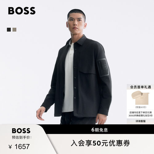 BOSS博斯 男士26夏季新款徽标袖带按扣开合饰面宽松版型外套衬衫