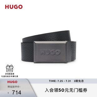 男士 HUGO雨果 牌扣双面皮革腰带