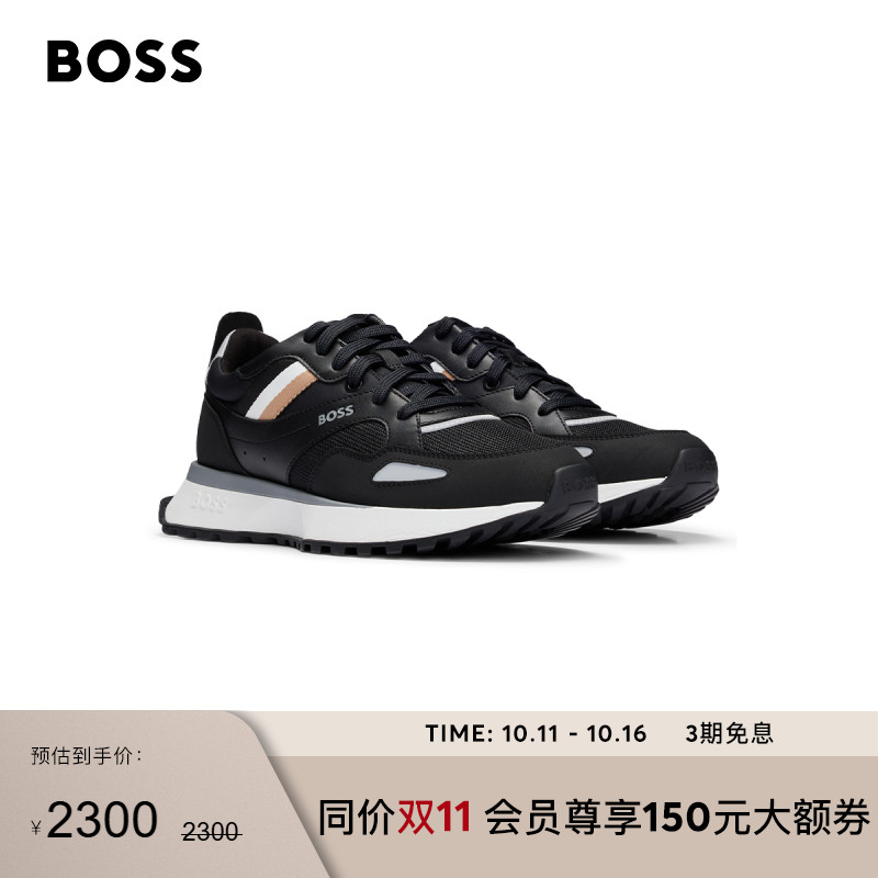 BOSS博斯 男士橡胶外底跑步运动鞋JONAH