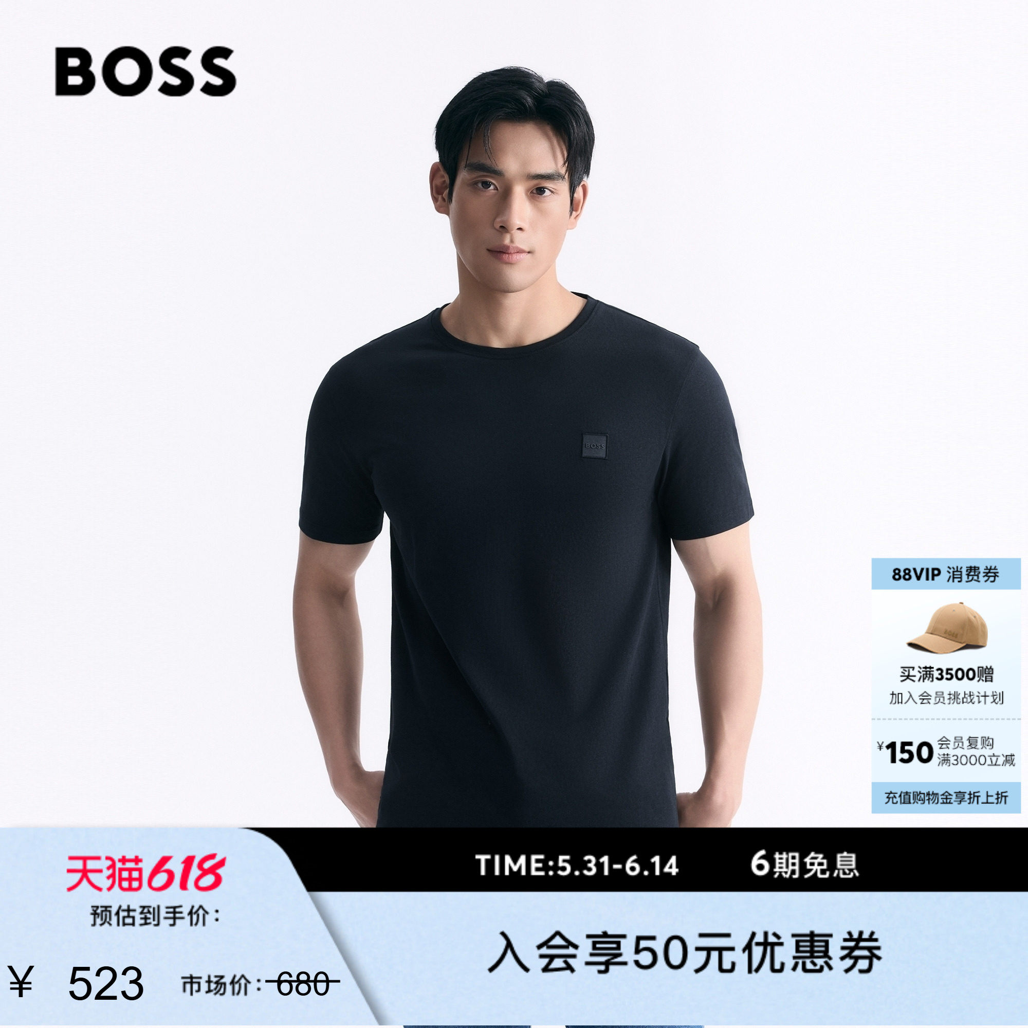 【100%棉】BOSS博斯经典款男女休闲百搭平纹针织纯色包边短袖T恤