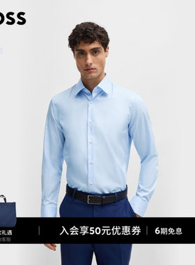 易熨烫棉质府绸修身衬衫