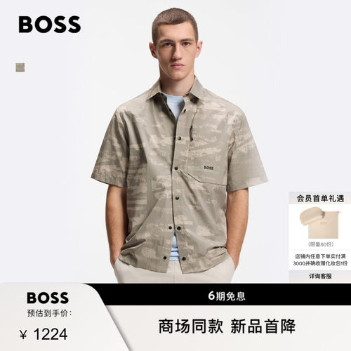 BOSS博斯 男士26夏季新款拉链口袋印花面料宽松版型按扣短袖衬衫