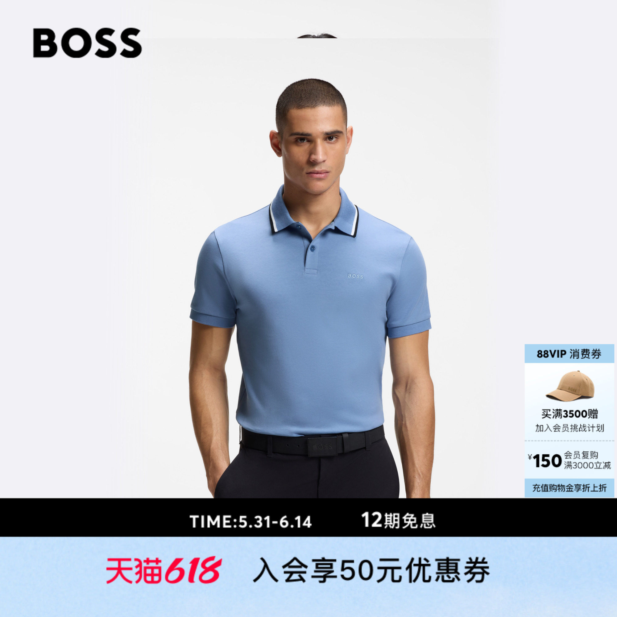 BOSS博斯 男士26夏季新款Paddy棉质撞色领修身短袖Polo衫BOSSPolo