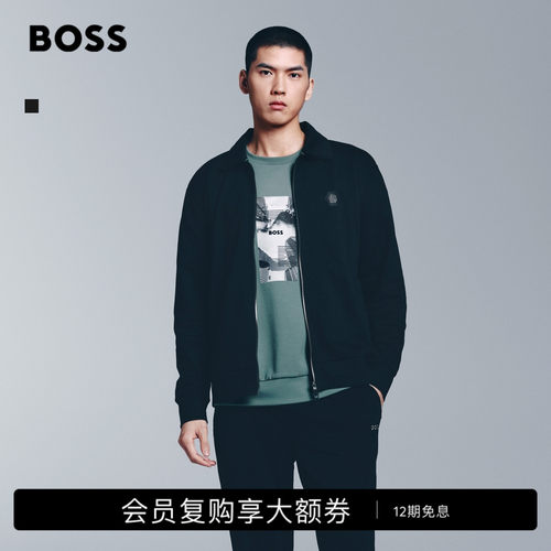 【休闲开衫】BOSS博斯 男士双B交织字母棉质混纺拉链卫衣
