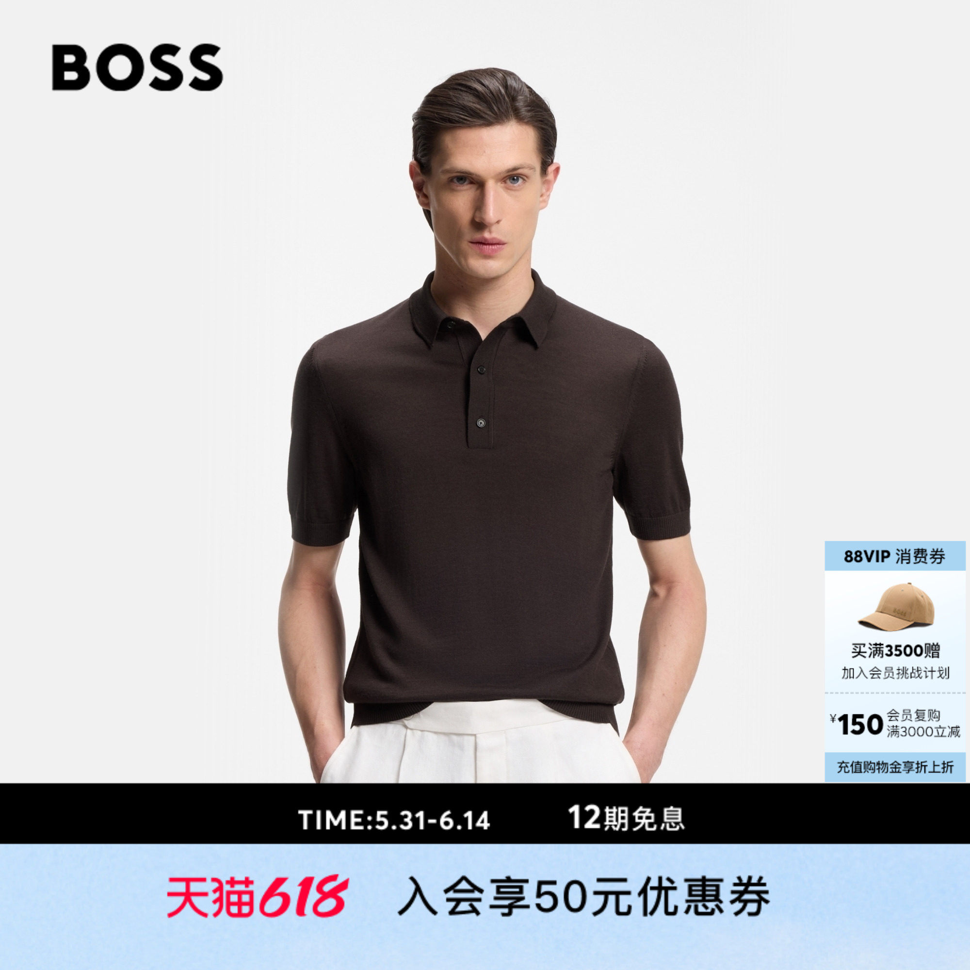 【父亲节礼物】BOSS博斯 男士26年夏季新款Polo 领短袖羊毛毛衣