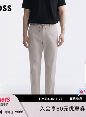 【父亲节礼物 垂感府绸】BOSS博斯26夏男直筒松紧调节两穿休闲裤