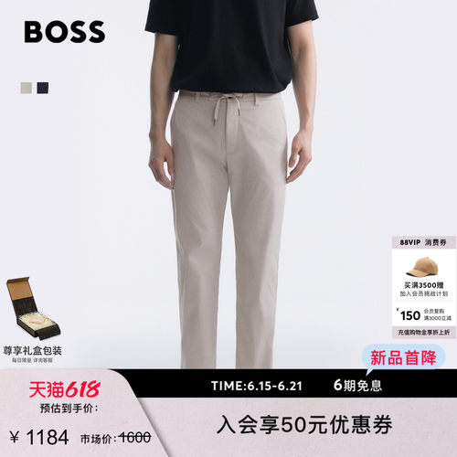 【父亲节礼物 垂感府绸】BOSS博斯26夏男直筒松紧调节两穿休闲裤