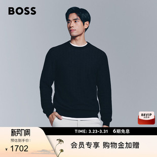 BOSS博斯 羊毛棉质混纺人字纹图案毛衣 男士