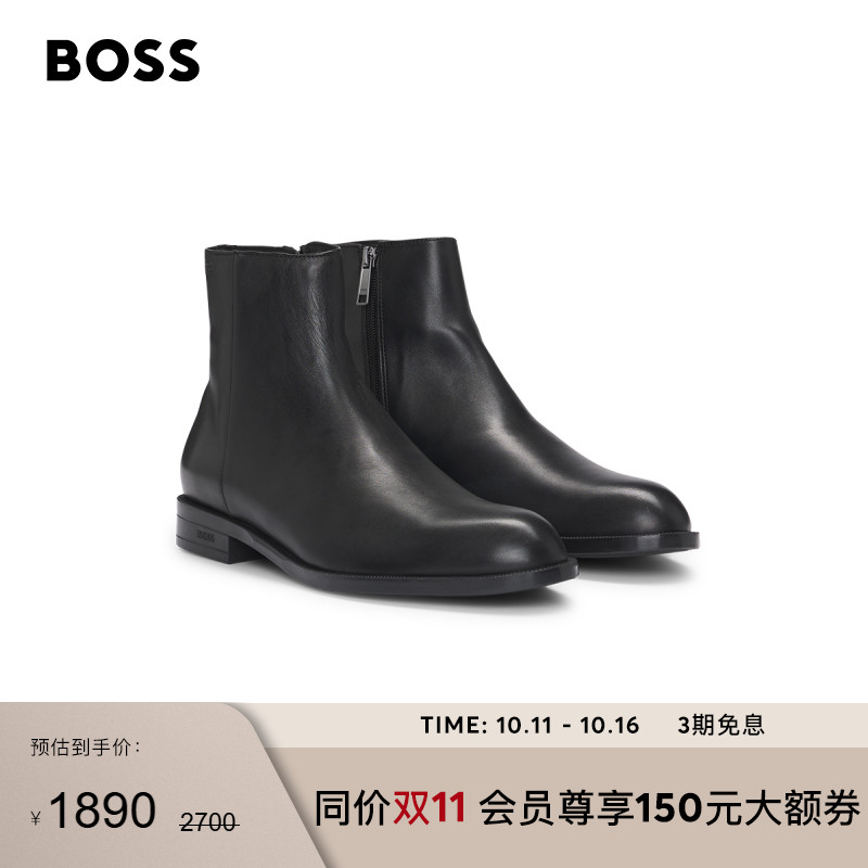 压印徽标侧拉链皮革半靴