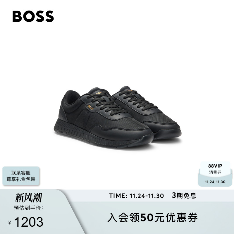 男士纹理鞋面低帮运动鞋