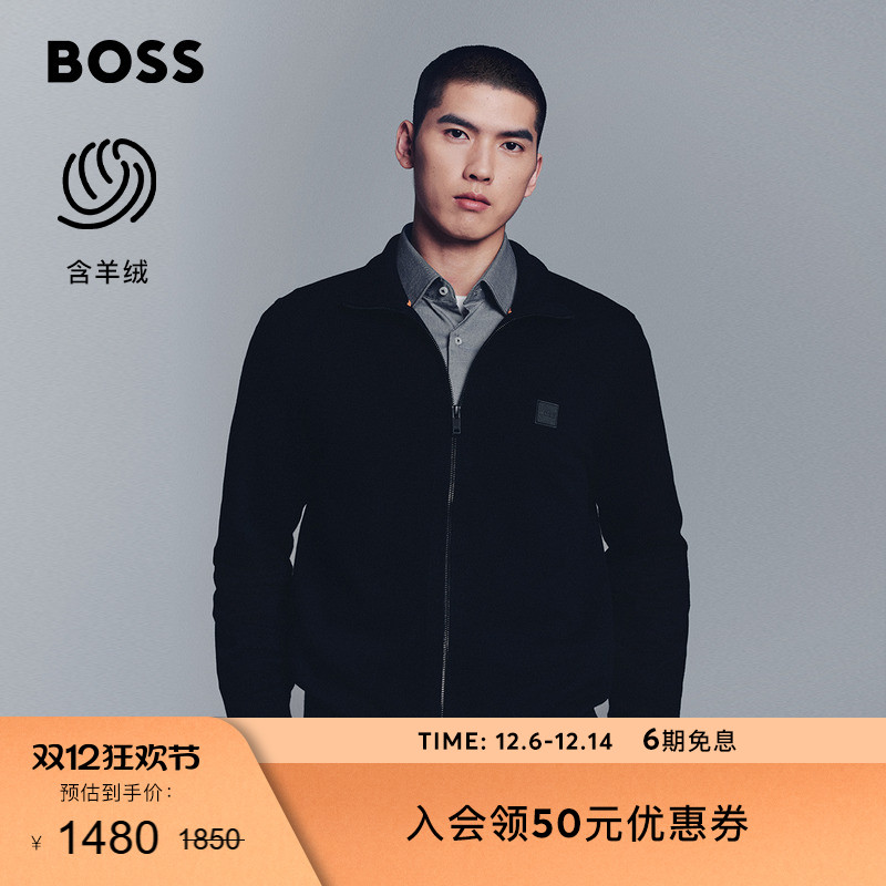 男士商务风拉链针织夹克