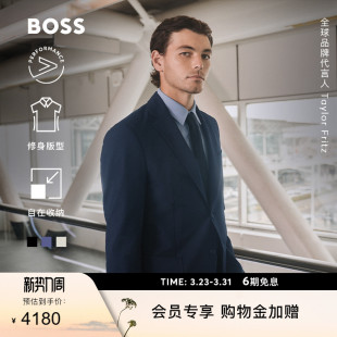 机能通勤 自在收纳 BOSS博斯 正装 Fritz同款 男士 西服 Taylor