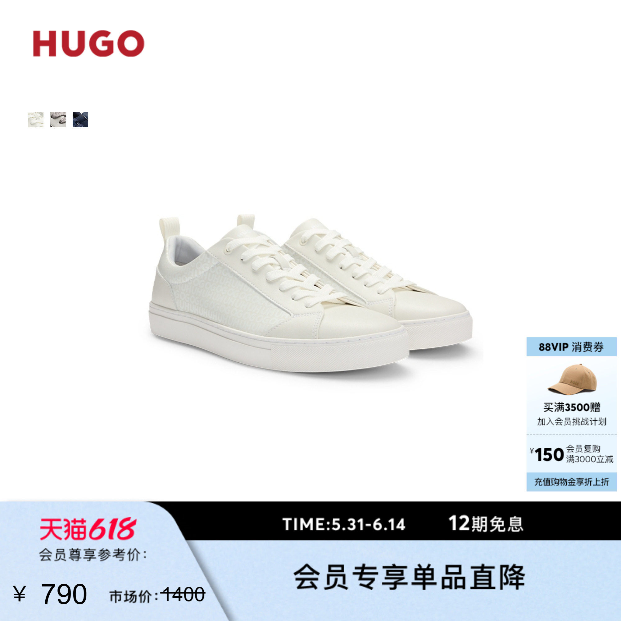 交织字母印花人造革运动鞋