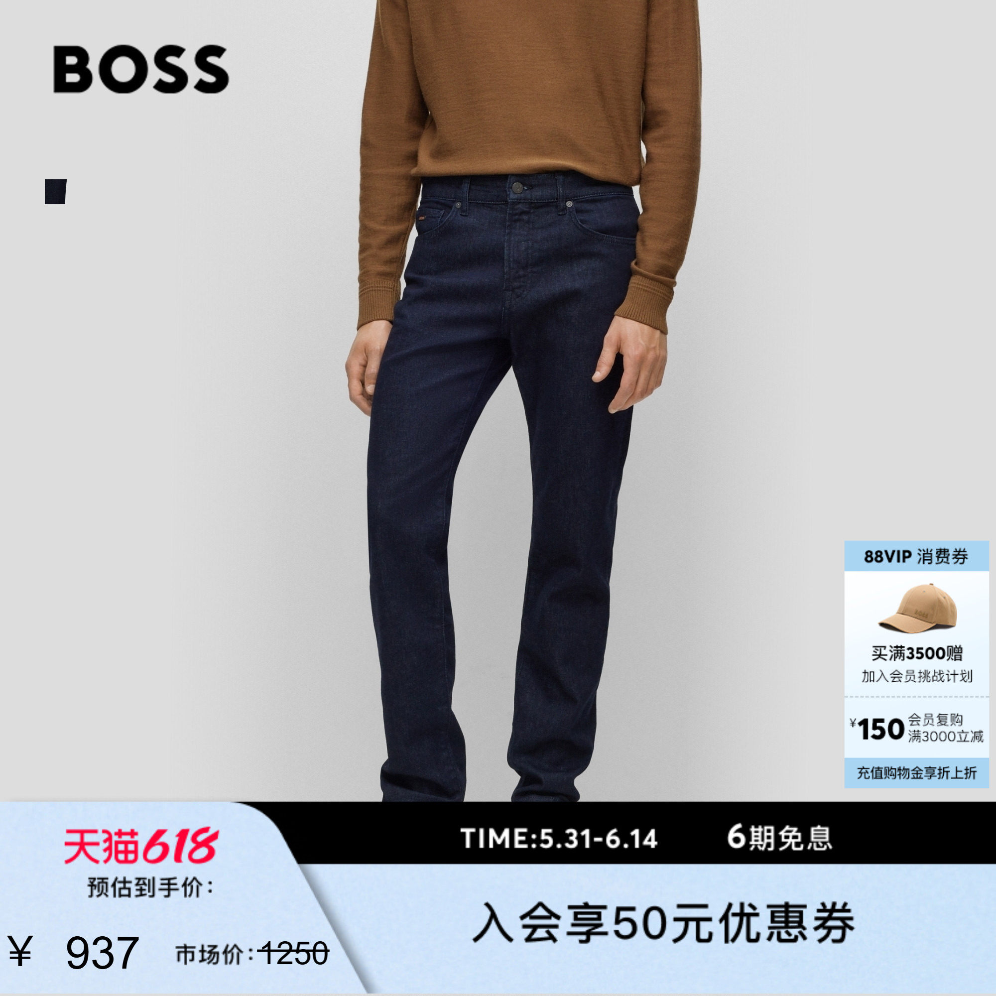 BOSS博斯经典款男休闲通勤深色水洗百搭弹力合身中腰直筒牛仔裤