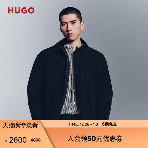 HUGO雨果 男士25年冬季新款常规版型风衣领夹克棉服