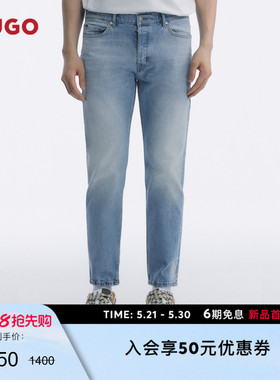 HUGO雨果 男士26年夏季新款亮蓝色锥型弹力牛仔裤