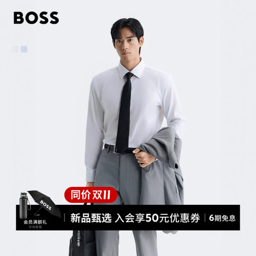 【正装衬衫】BOSS博斯男士26年秋季新款棉质混纺商务长袖白衬衫
