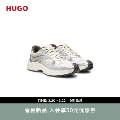 【网面鞋】HUGO雨果 男26年春季新款网面细节徽标装饰运动鞋