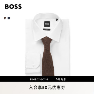 【贝克汉姆合作系列】BOSS博斯 男士26年夏季新款亚麻混纺领带