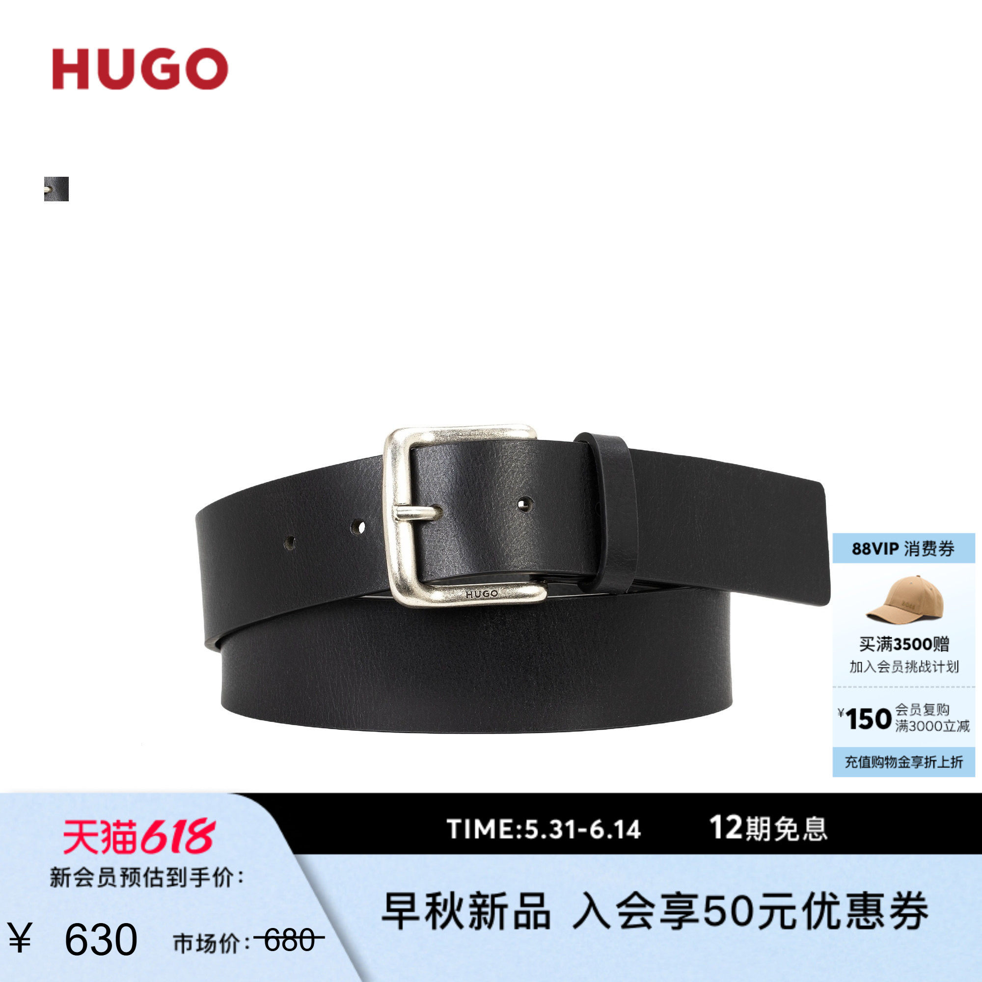 【父亲节礼物】HUGO雨果 男士26年秋季新款复古效果针扣牛皮腰带