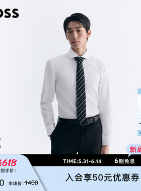 【垂感府绸】BOSS博斯26新款男商务正式挺阔100%棉白色修身衬衫