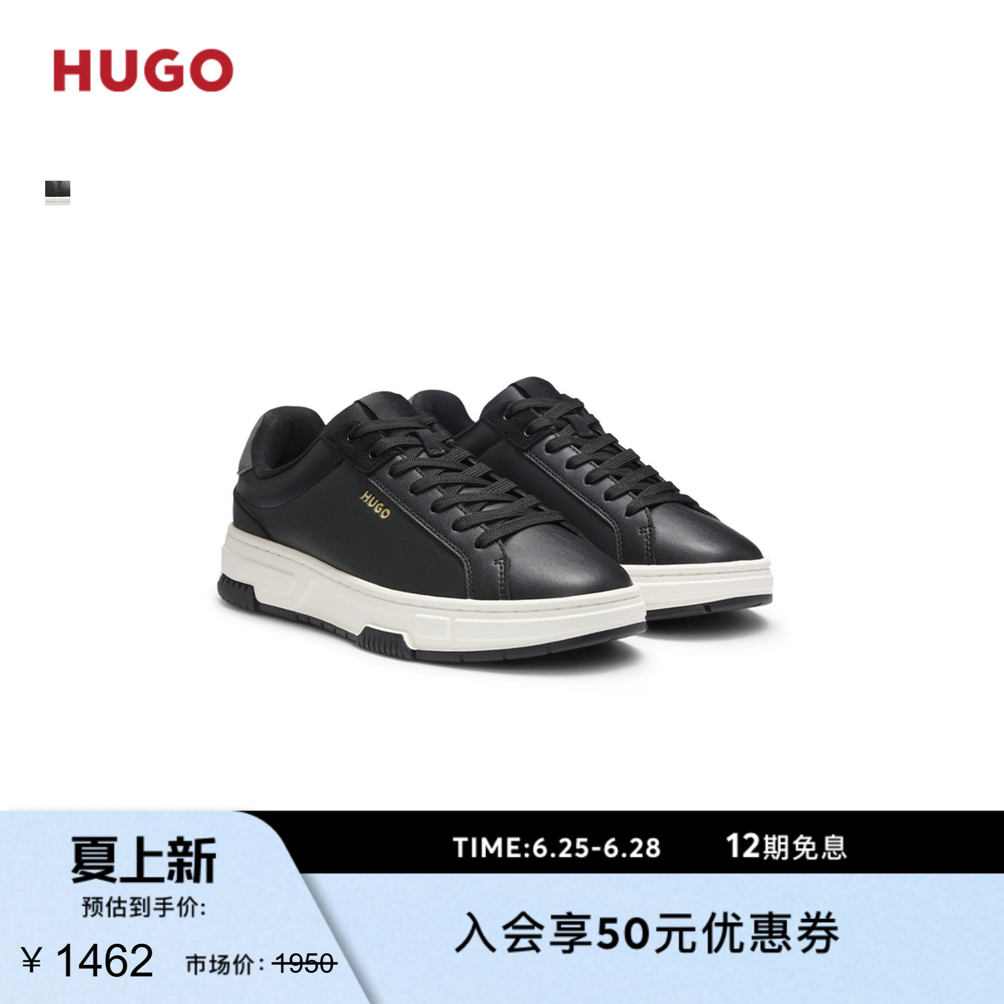 【礼物】HUGO雨果 男士26年春季新款Z字型装饰人造革运动鞋