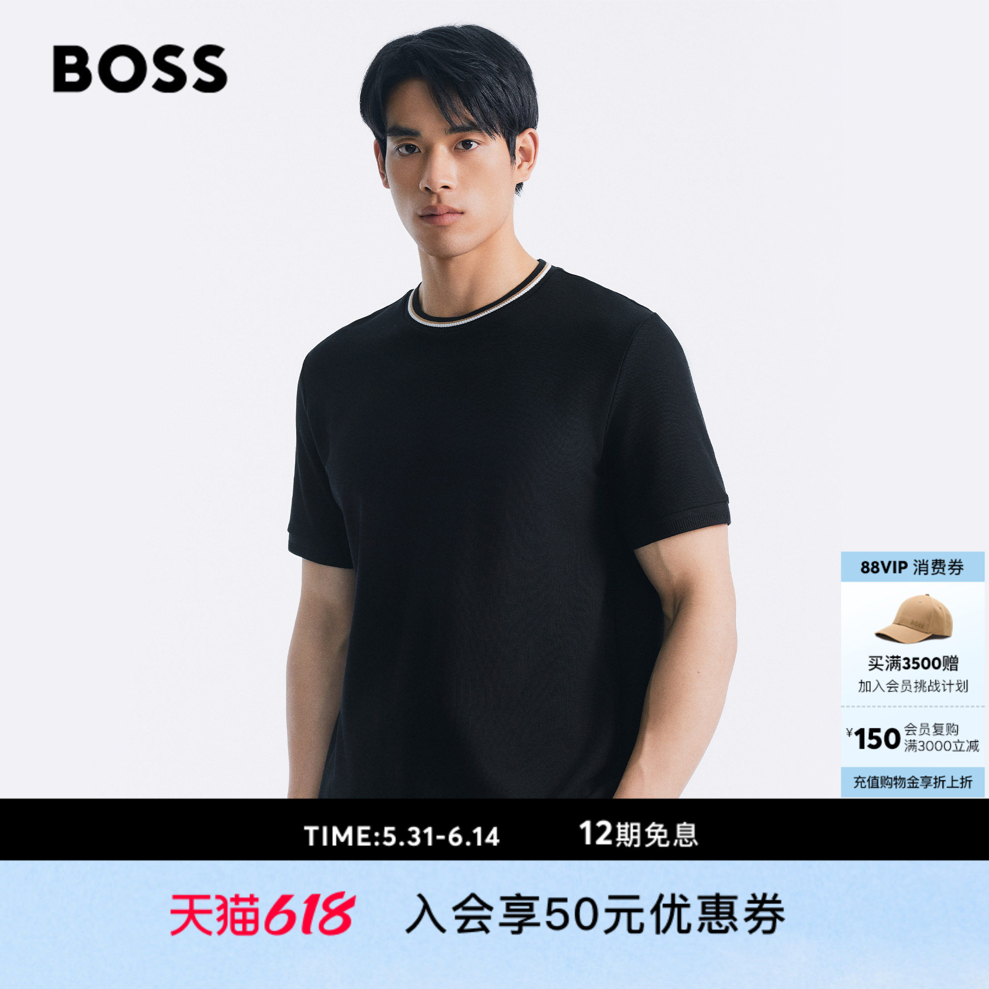 BOSS博斯 男士26年夏季新款条纹衣领棉质珠地布 T 恤