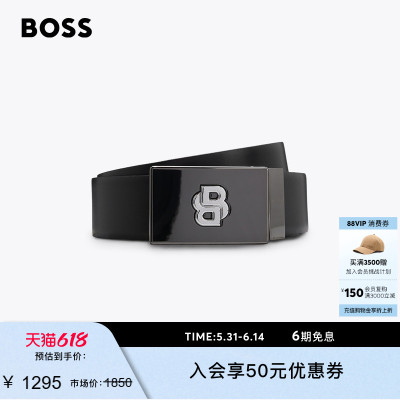 【礼物】BOSS 博斯 男士双B交织字母装饰皮革双面腰带