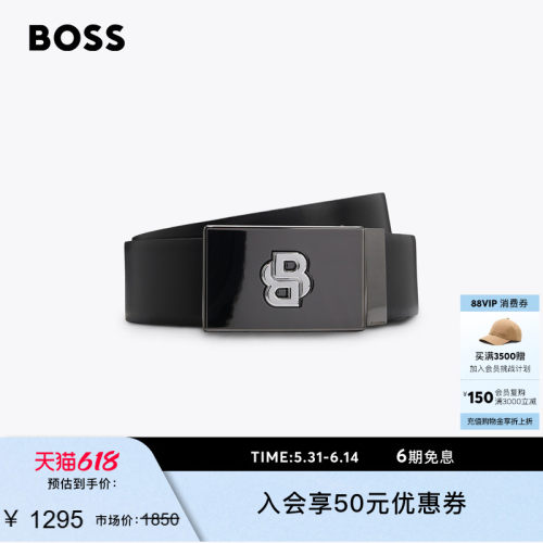 【礼物】BOSS 博斯 男士双B交织字母装饰皮革双面腰带