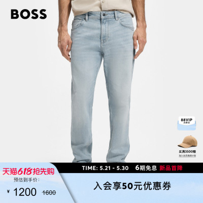 BOSS博斯 男士26年夏季新款Maine蓝色舒适弹力牛仔裤