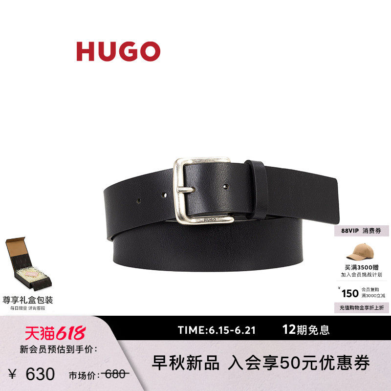【父亲节礼物】HUGO雨果 男士26秋季复古效果针扣牛皮腰带宽3.5CM