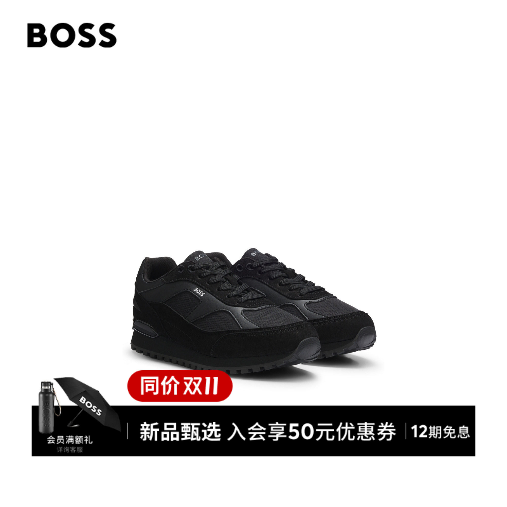 BOSS博斯 男士26年冬季新款全黑复古低帮厚底跑步风休闲运动鞋
