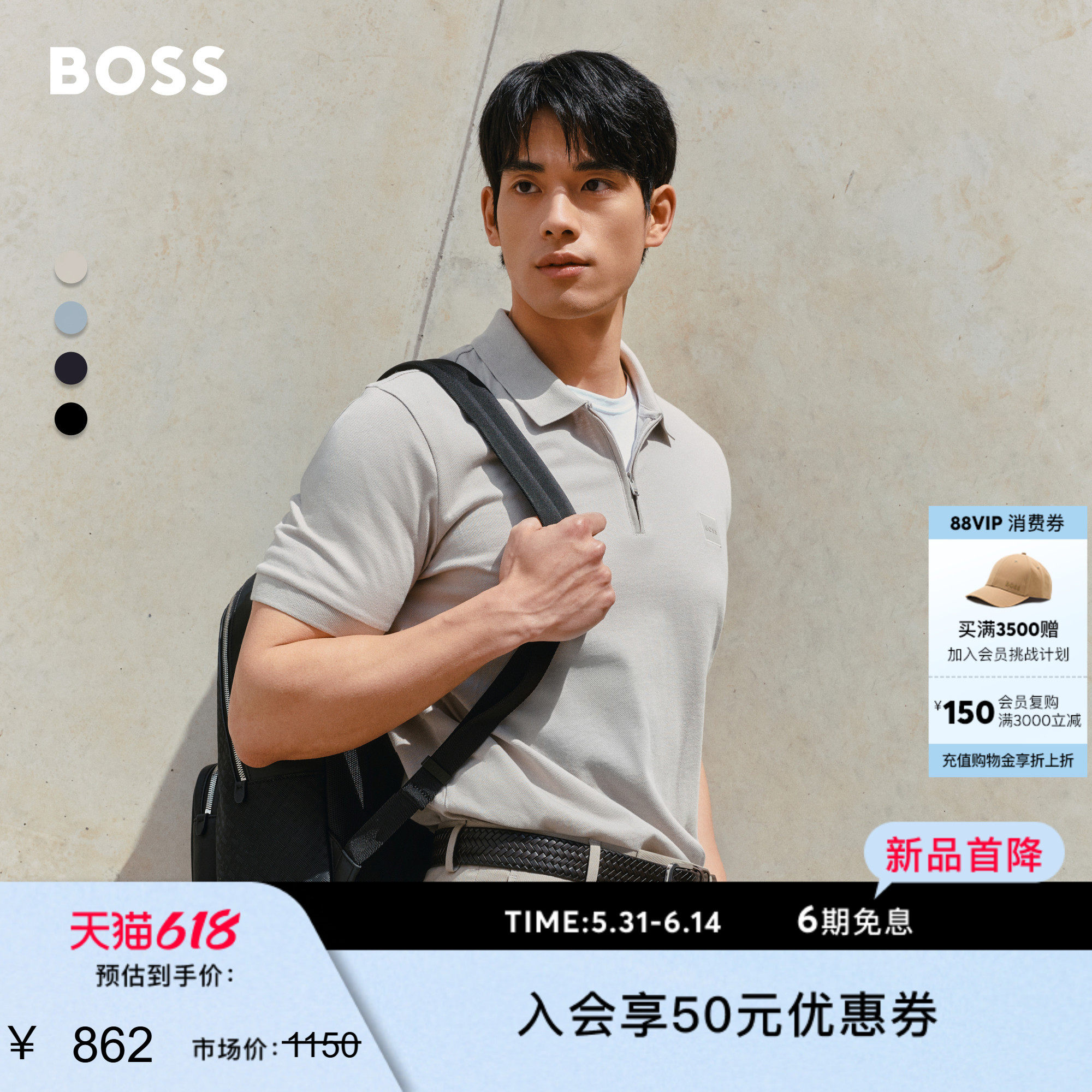 BOSS博斯夏短袖通勤拉链领Polo衫