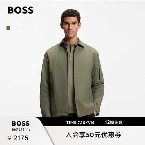 【防泼水 夹克外套】BOSS博斯 男士26春新款宽松版型拉链夹克外套