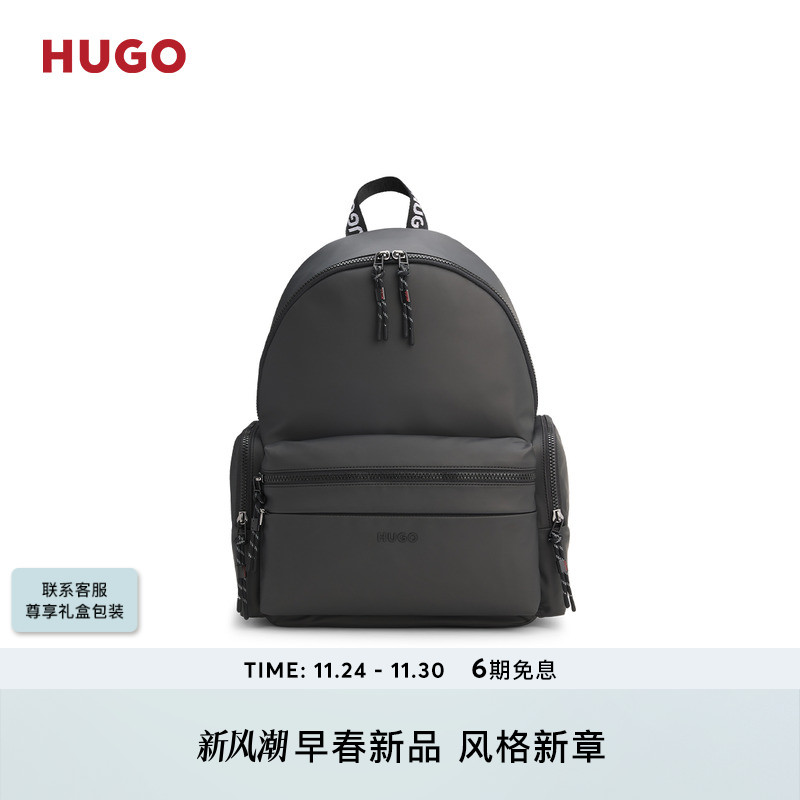 【双肩包】HUGO雨果 男士26年春季新款拉链侧袋双肩背包
