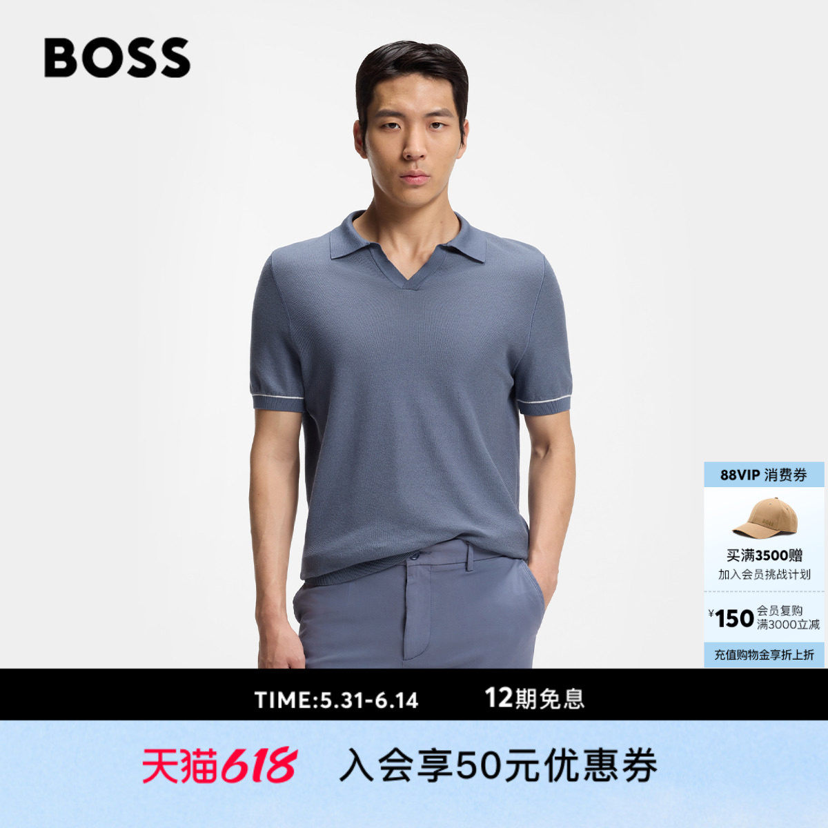 BOSS博斯 男士26年夏季新款横条纹棉质混纺毛衣