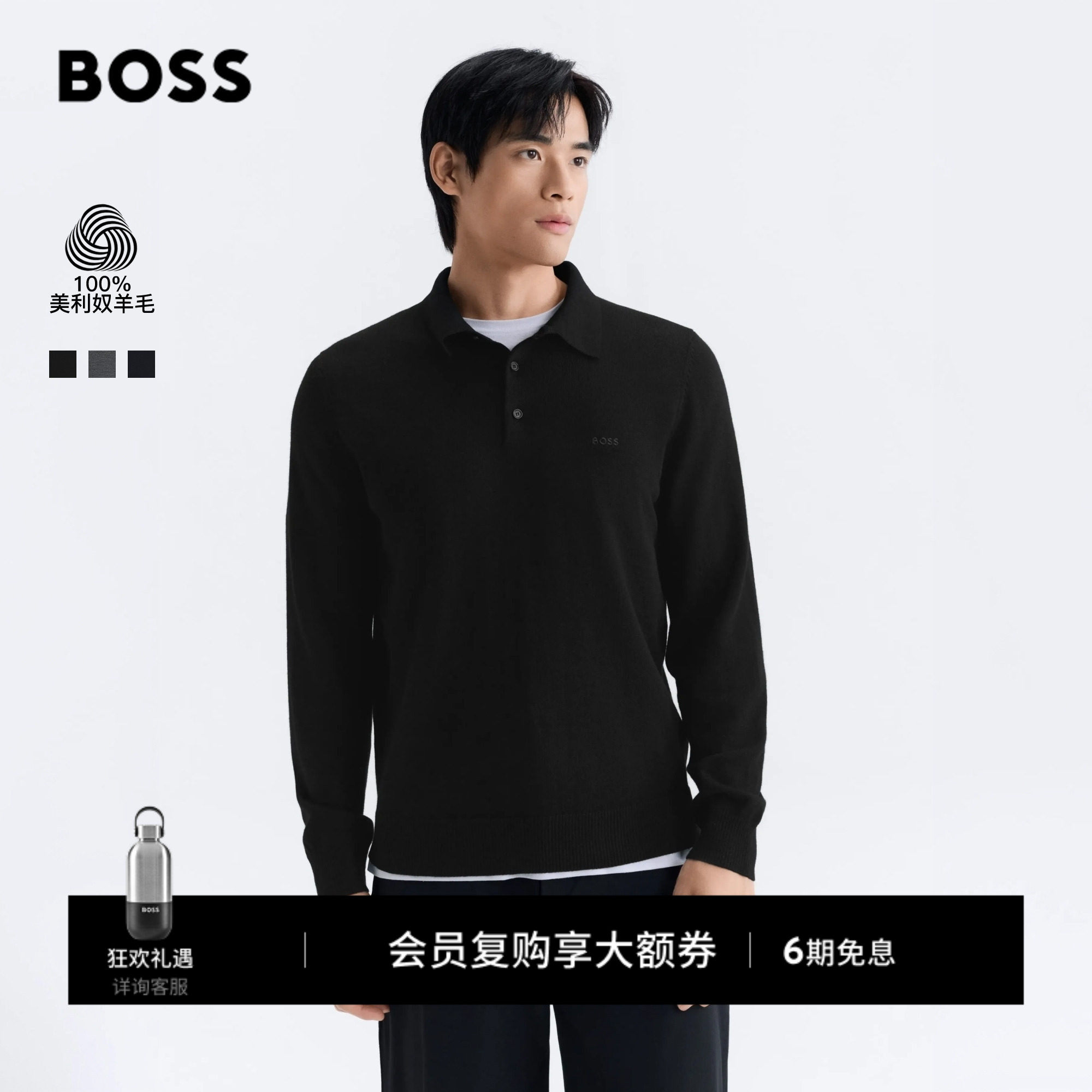 【100%美利奴羊毛】BOSS博斯男Polo领老钱风商务休闲百搭毛衣针织