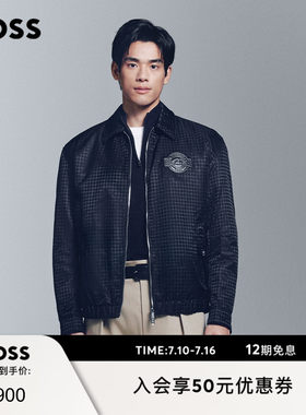 【保时捷联名】BOSS博斯 男士千鸟格提花飞行员夹克