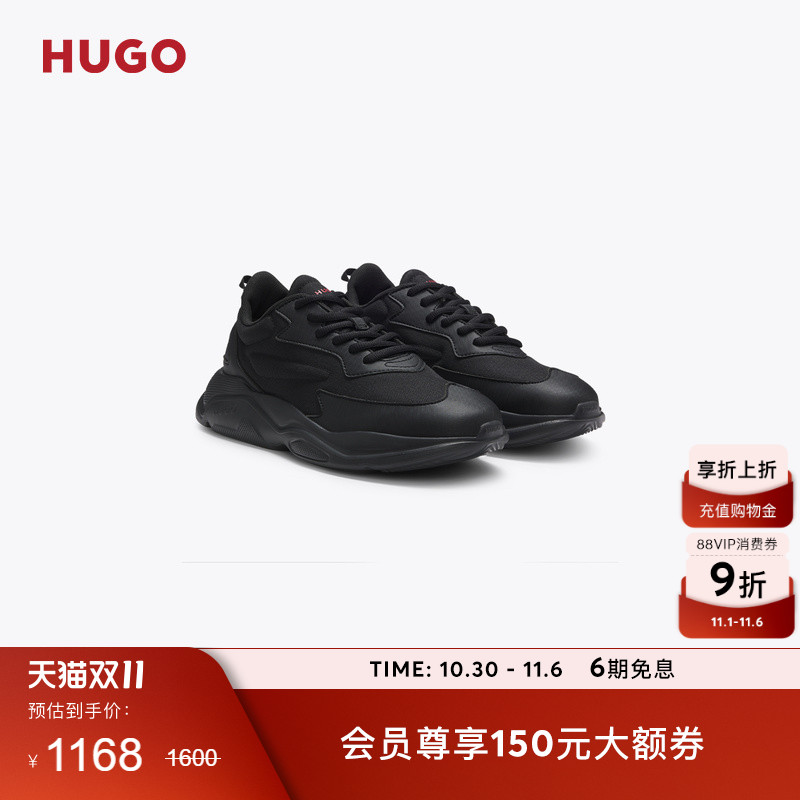 【运动风】HUGO雨果 男士25年冬季新款徽标后跟运动鞋