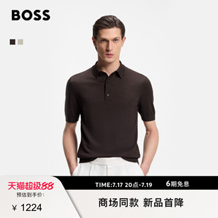 BOSS博斯 男士26年夏季新款Polo 领短袖羊毛毛衣