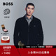 含羊绒 BOSS博斯 男士 秋款 棉混纺商务风拉链针织夹克