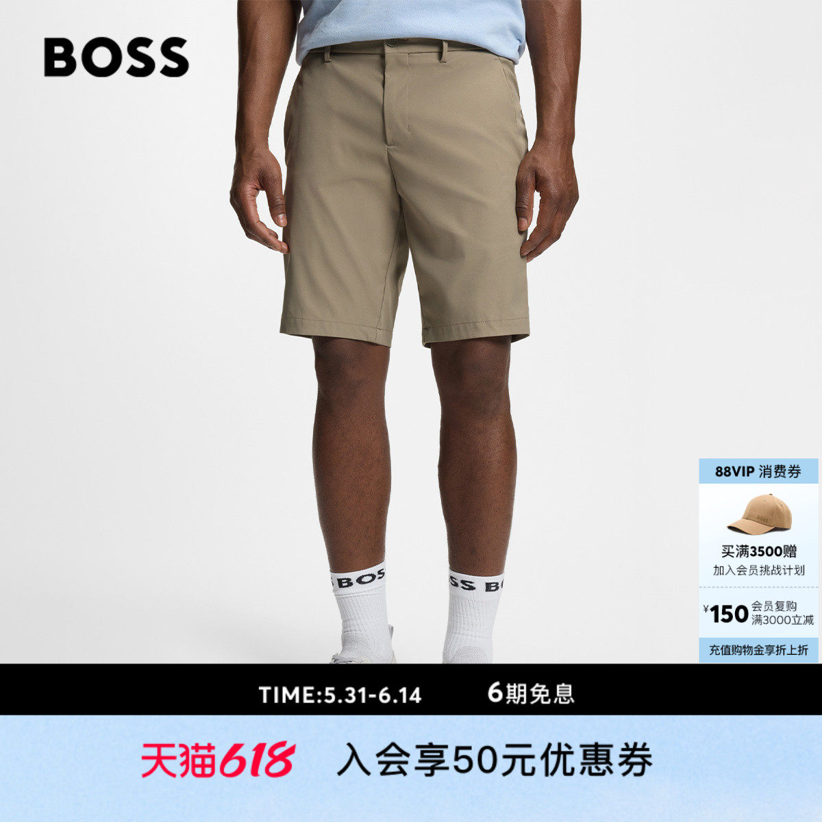 BOSS博斯 男士26年夏季新款易熨烫饰面处理短裤